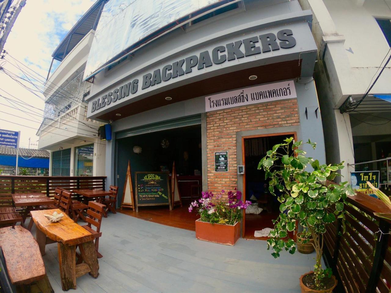 Blessing Backpackers Hostel Thong Sala Buitenkant foto